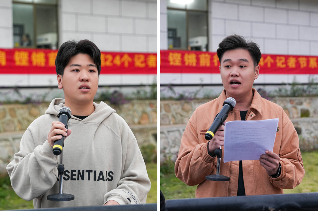 使命在肩  鏗鏘前行——釩鈦科技召開(kāi)慶祝第二十四個(gè)中國(guó)記者節(jié)暨新聞宣傳總結(jié)表彰會(huì)(圖7)