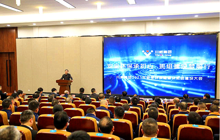 星耀班組 水泥榮光  ——星船城在“亞泰杯”全國水泥行業(yè)班組長綜合管理技能競賽中創(chuàng)造佳績