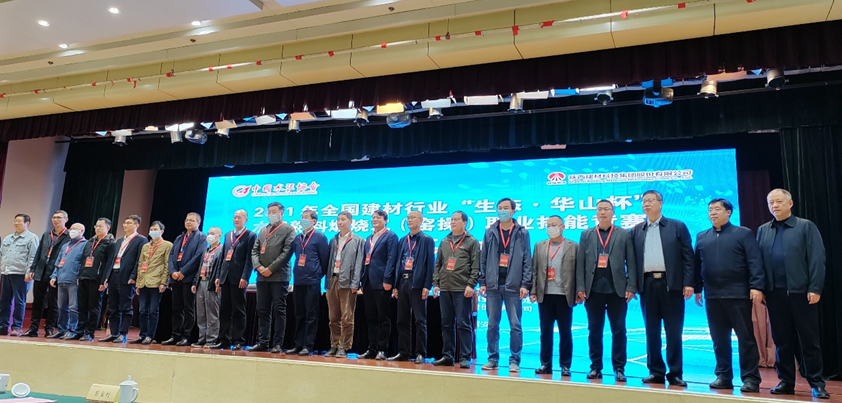 喜訊，川威集團(tuán)星船城員工再獲國(guó)家級(jí)榮譽(yù)！