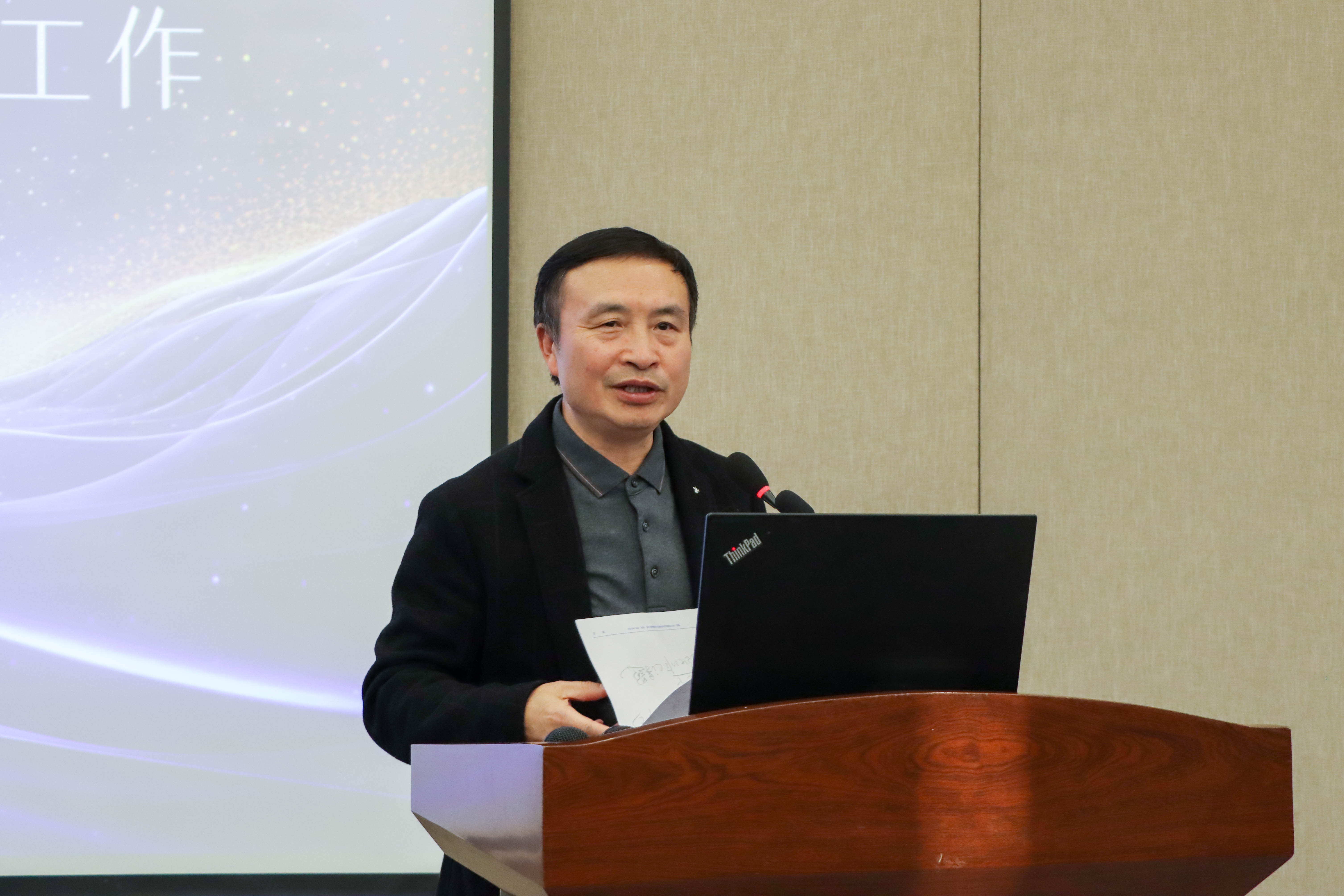 強化文化引領  賦能企業(yè)發(fā)展——集團公司召開企業(yè)文化建設工作推進專題會(圖3)