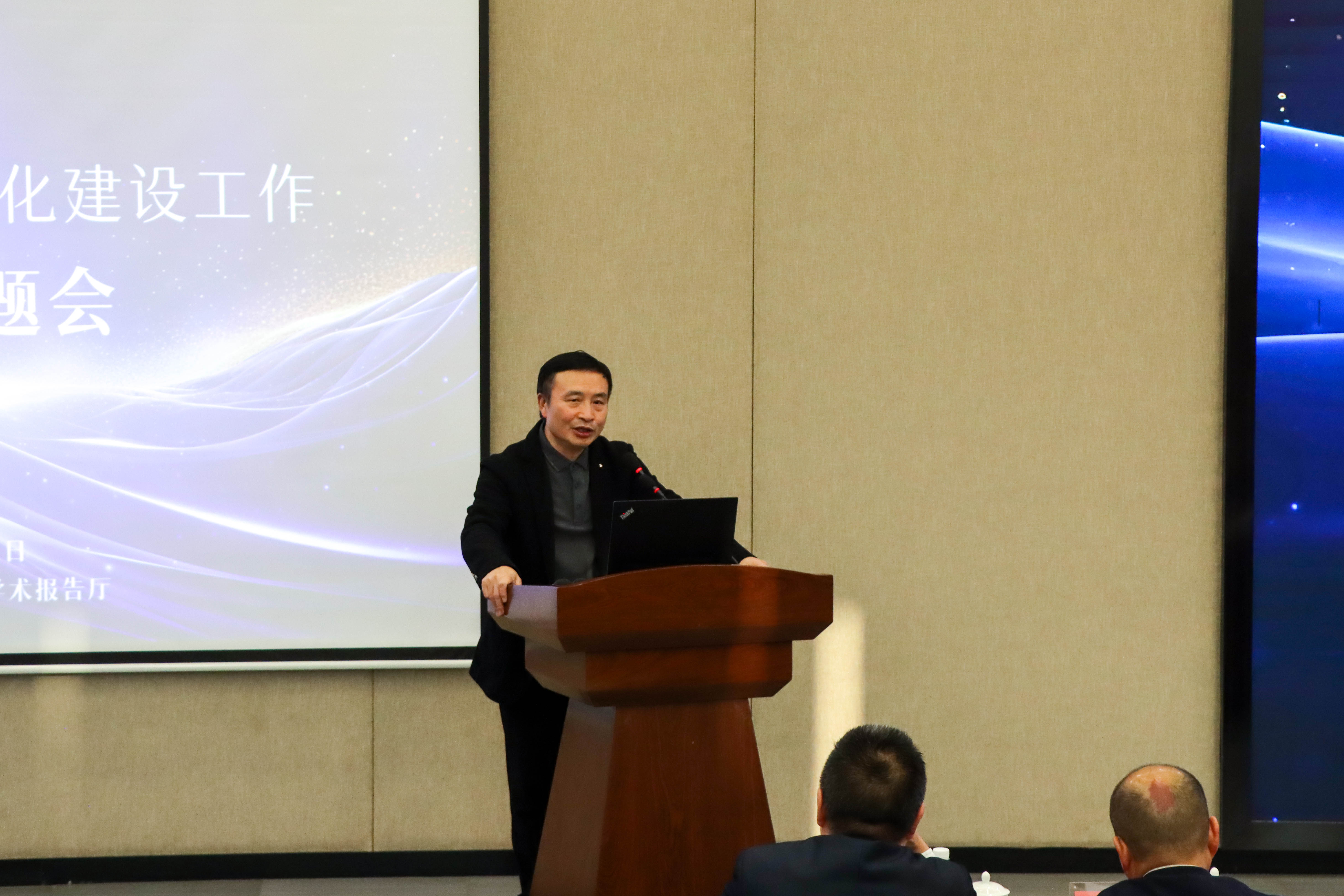 強化文化引領  賦能企業(yè)發(fā)展——集團公司召開企業(yè)文化建設工作推進專題會(圖4)