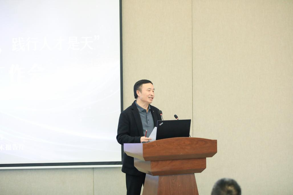 人本管理 人才是天——川威集團(tuán)召開(kāi)“堅(jiān)持人本管理 踐行人才是天”人才建設(shè)工作會(huì)(圖8)