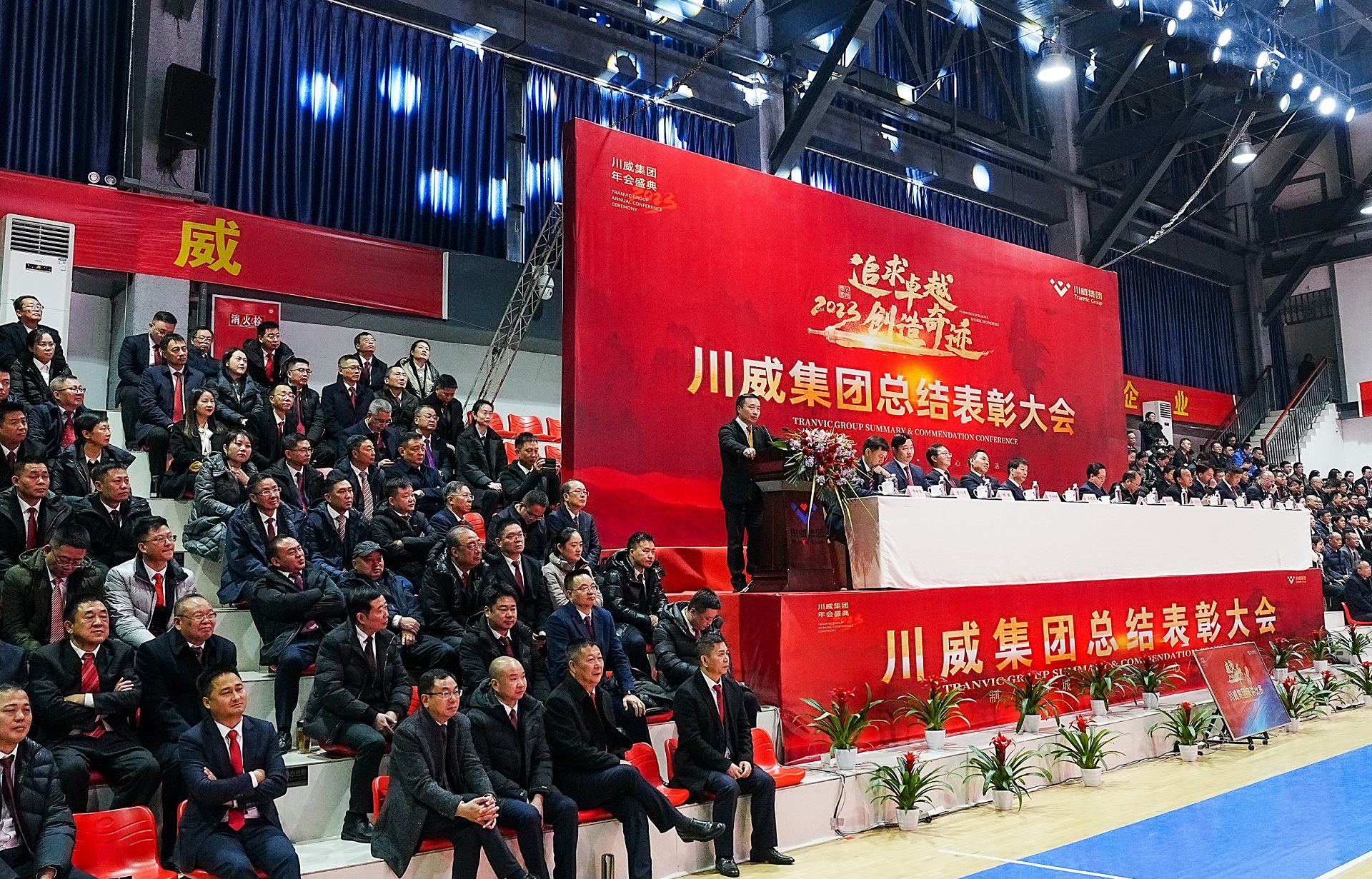 川威集團(tuán)舉行2023年“感動川威”演講比賽(圖10)