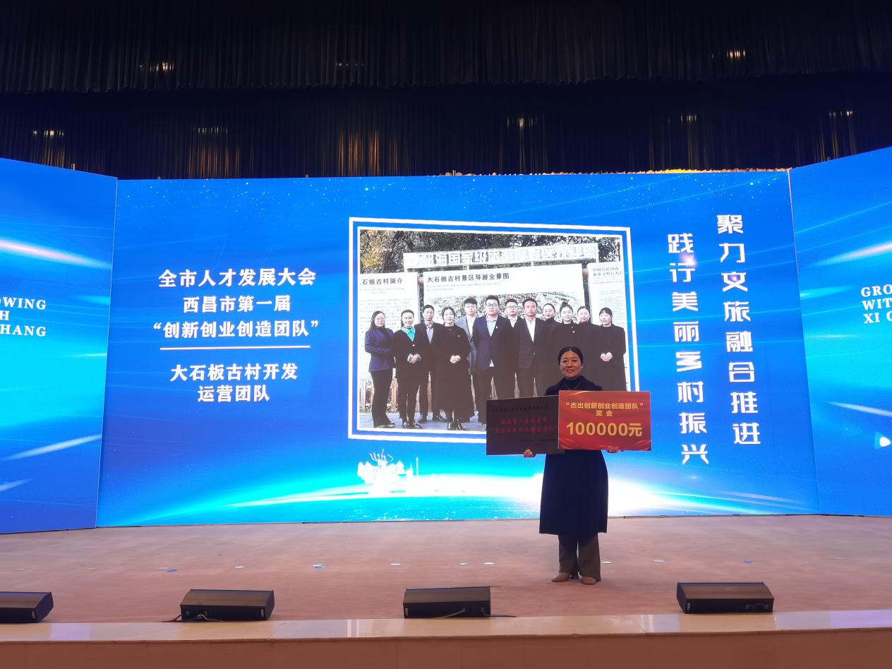 喜訊！喜訊！大石板項目年終收官戰(zhàn)—— 雙喜臨門！(圖4)