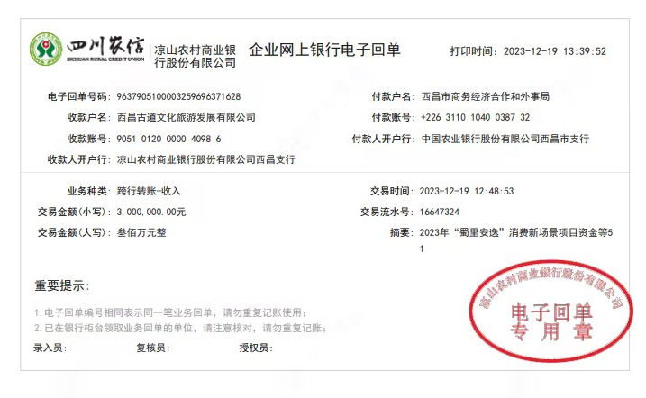 喜訊！喜訊！大石板項目年終收官戰(zhàn)—— 雙喜臨門！