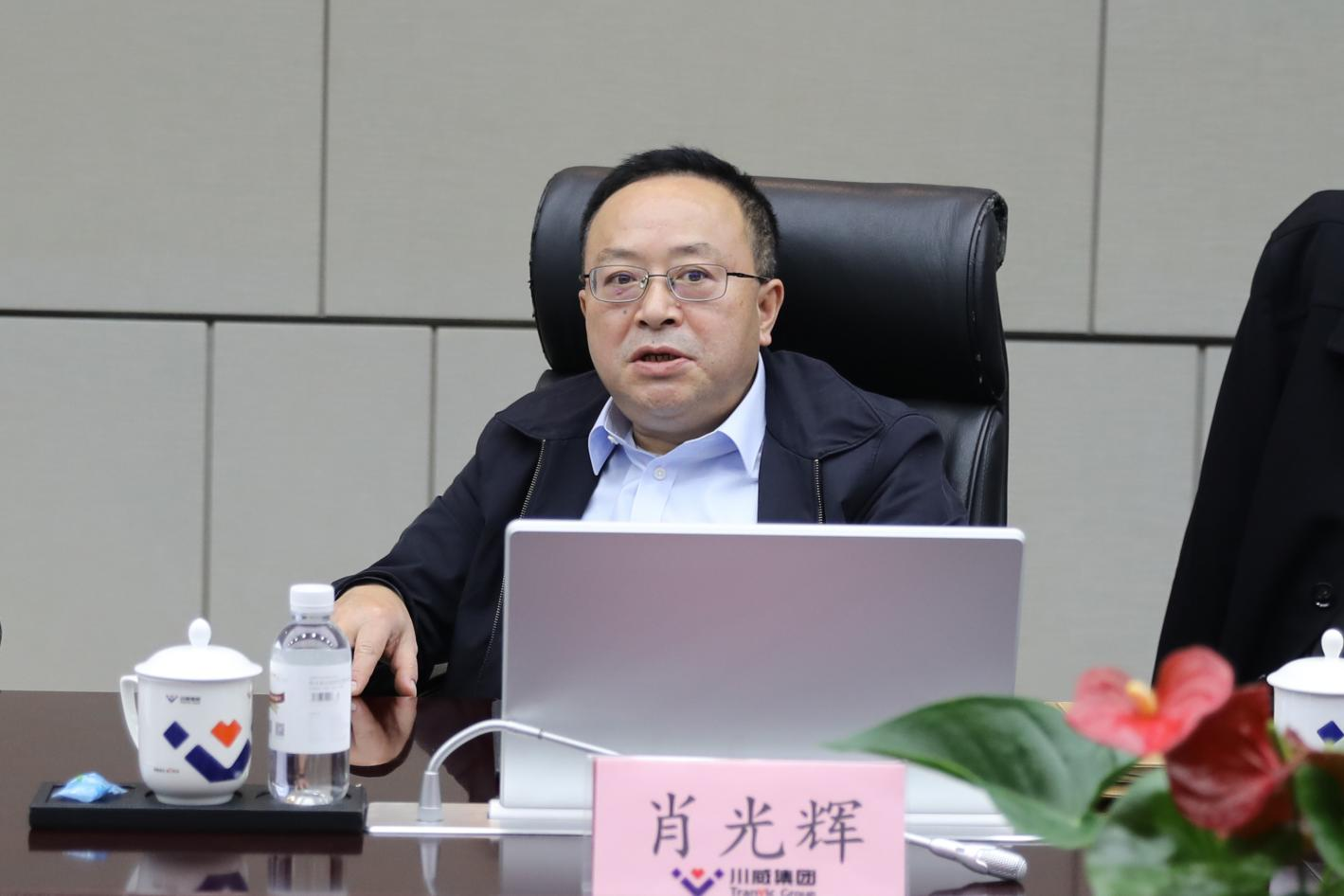 四川發(fā)展興欣釩能源科技有限公司2024年度 第一次股東會暨第一屆董事會第二次會議成功召開(圖2)