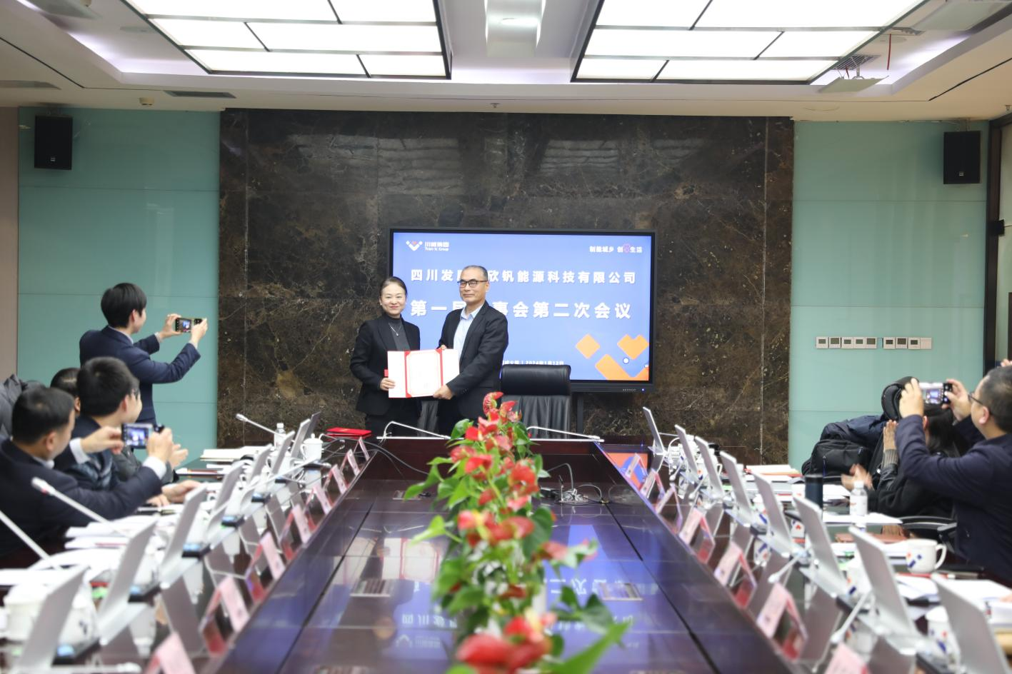 四川發(fā)展興欣釩能源科技有限公司2024年度 第一次股東會暨第一屆董事會第二次會議成功召開(圖3)