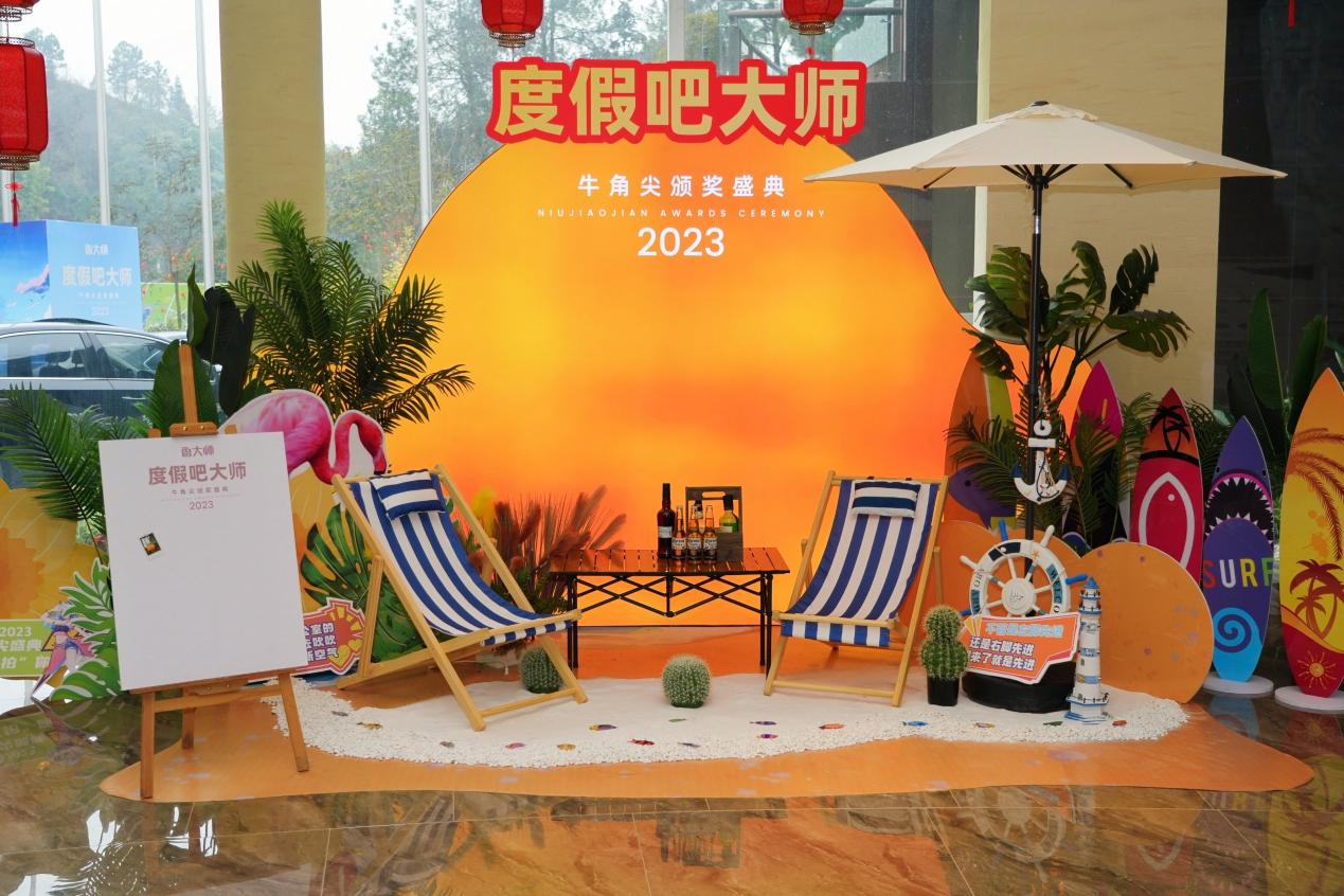 “度假吧”——記船石湖豪生溫泉酒店承接數(shù)字科技重大盛典活動(dòng)(圖2)