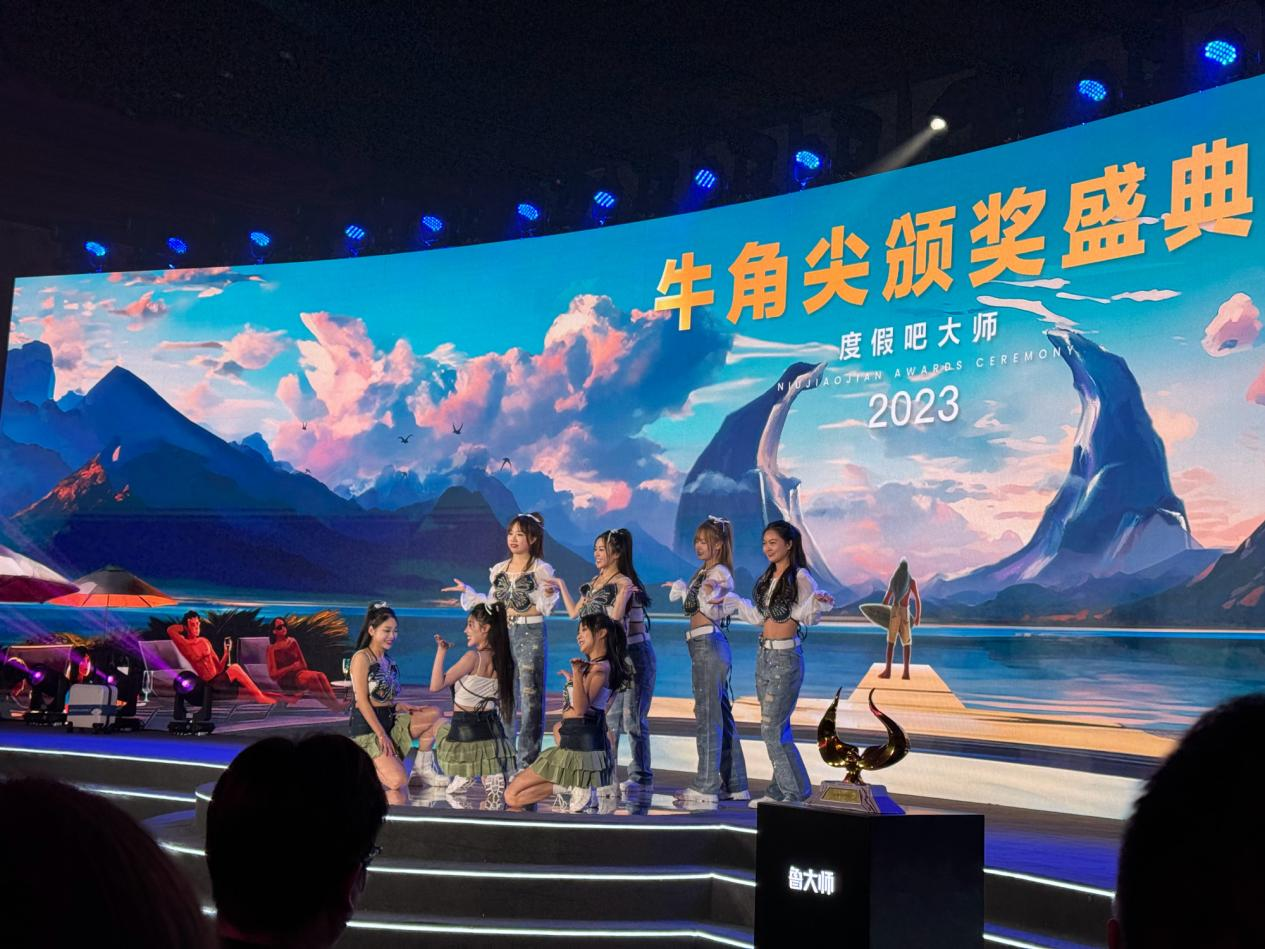 “度假吧”——記船石湖豪生溫泉酒店承接數(shù)字科技重大盛典活動(dòng)(圖5)