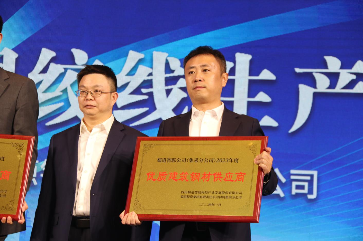 川威集團：以質(zhì)量取勝，以服務(wù)為先受客戶高度評價