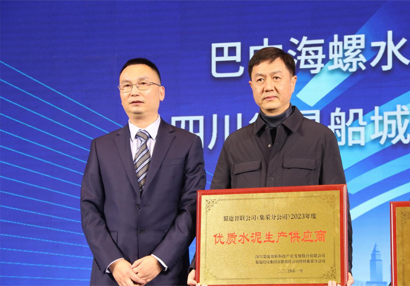 川威集團：以質(zhì)量取勝，以服務(wù)為先受客戶高度評價(圖2)