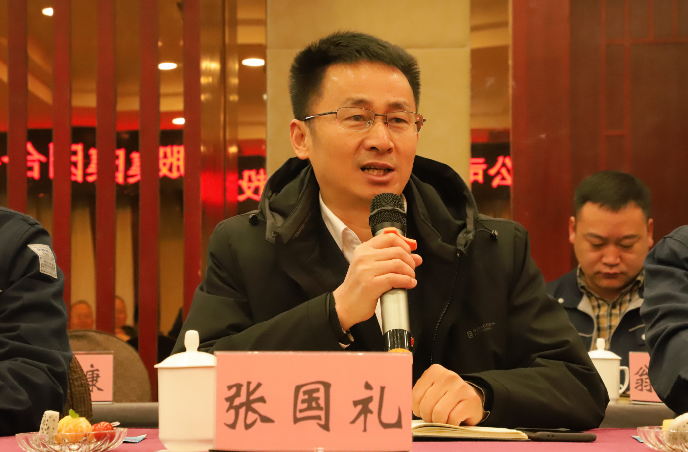 風雨同舟20載，攜手共贏創(chuàng)未來——礦業(yè)總公司和東方浩遠投資控股集團舉行合作20周年座談會(圖2)