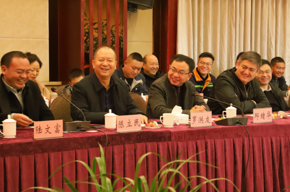 風雨同舟20載，攜手共贏創(chuàng)未來——礦業(yè)總公司和東方浩遠投資控股集團舉行合作20周年座談會(圖5)