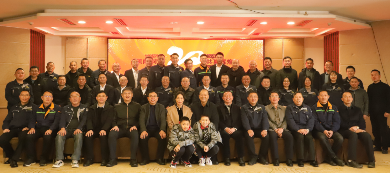 風雨同舟20載，攜手共贏創(chuàng)未來——礦業(yè)總公司和東方浩遠投資控股集團舉行合作20周年座談會(圖8)