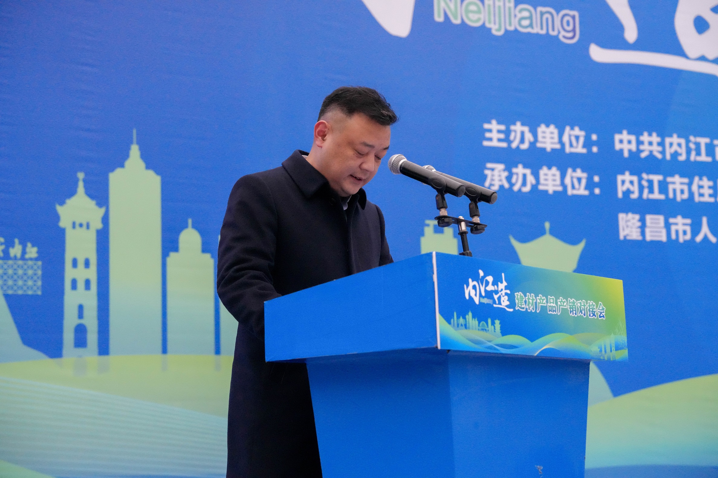 凝心聚力 共謀發(fā)展——川威釩鈦科技參與2023“內(nèi)江造”建材產(chǎn)品產(chǎn)銷對(duì)接會(huì)(圖2)