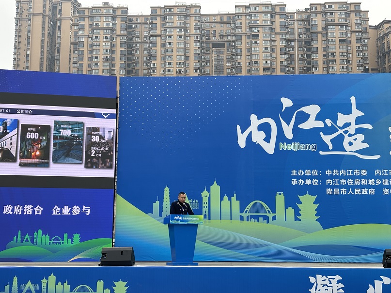 凝心聚力 共謀發(fā)展——川威釩鈦科技參與2023“內(nèi)江造”建材產(chǎn)品產(chǎn)銷對(duì)接會(huì)(圖4)