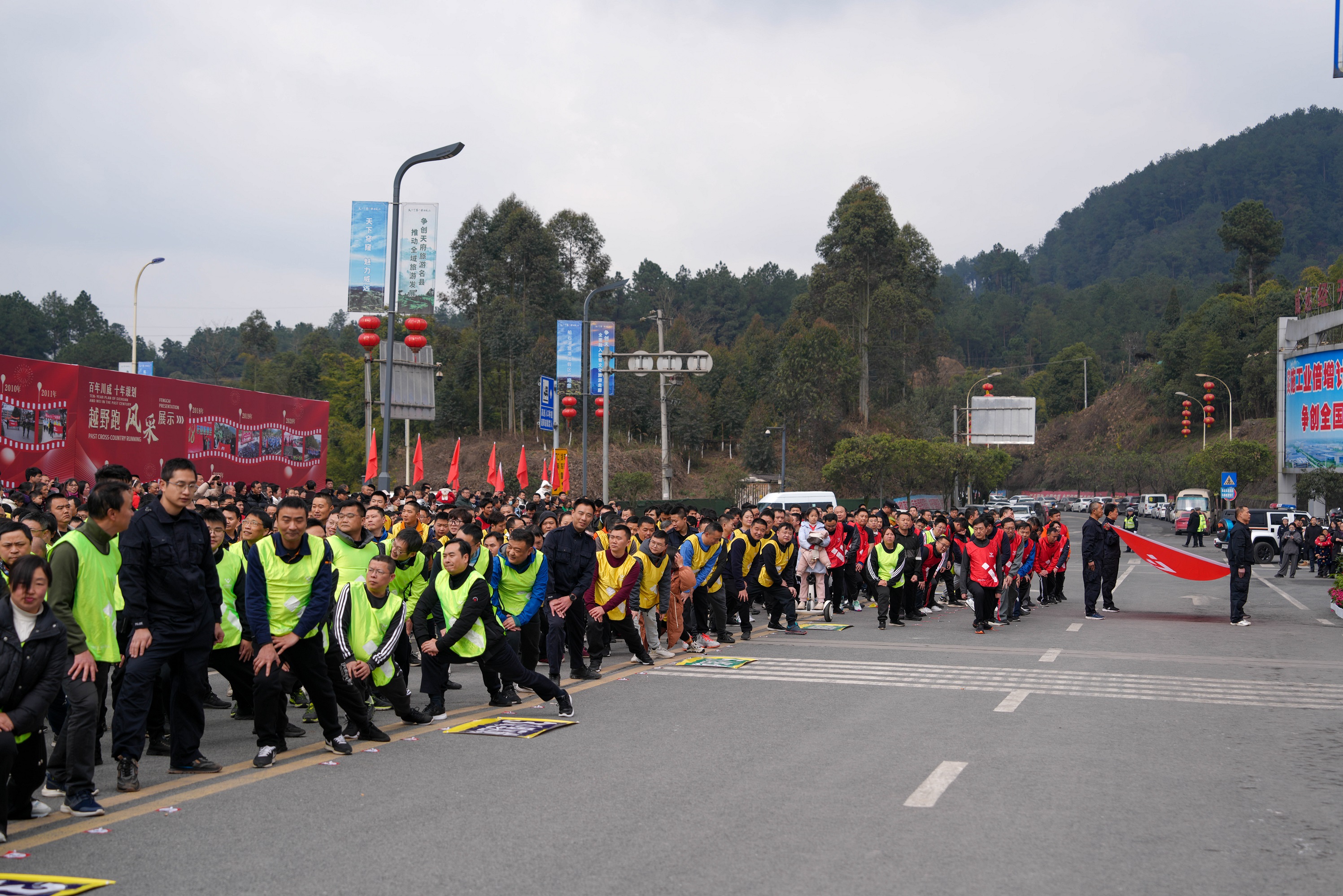創(chuàng)造奇跡  追求卓越——川威集團(tuán)隆重舉行2024年新春越野跑(圖7)