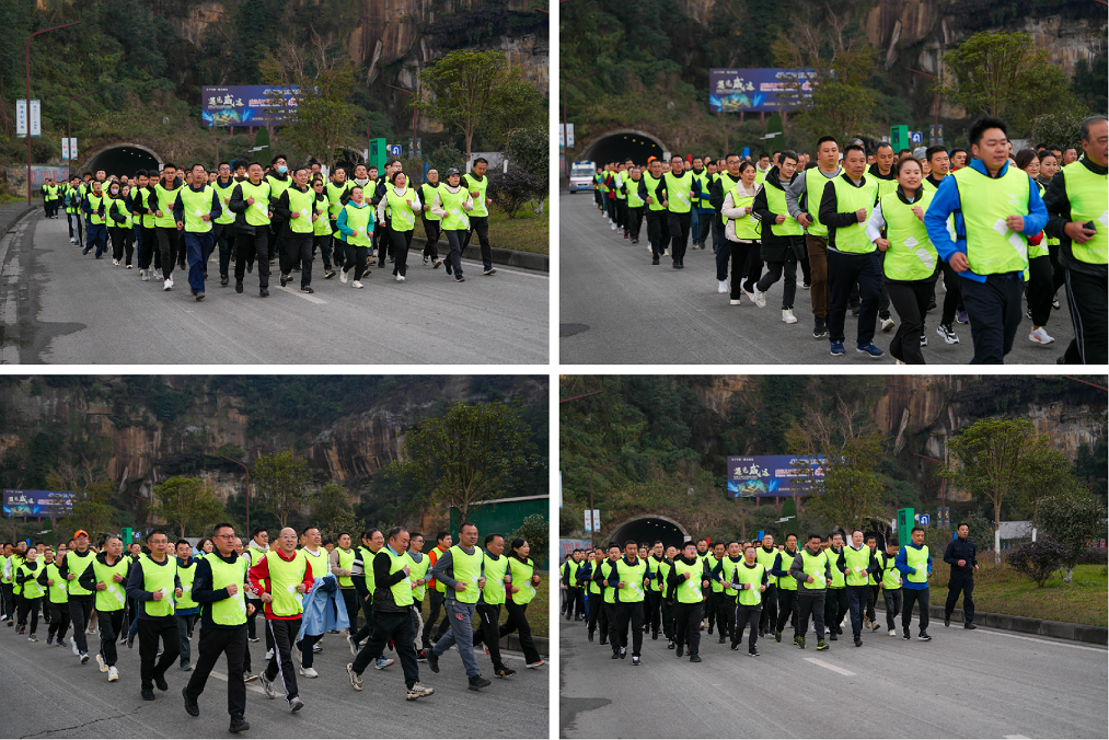 創(chuàng)造奇跡  追求卓越——川威集團(tuán)隆重舉行2024年新春越野跑(圖13)