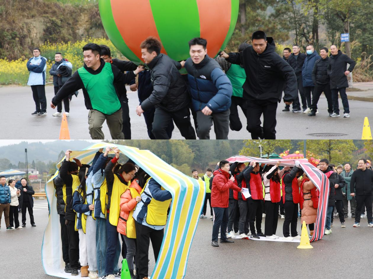 趣味團(tuán)建 喜迎元宵——集團(tuán)公司開展元宵節(jié)趣味活動(dòng)(圖5)