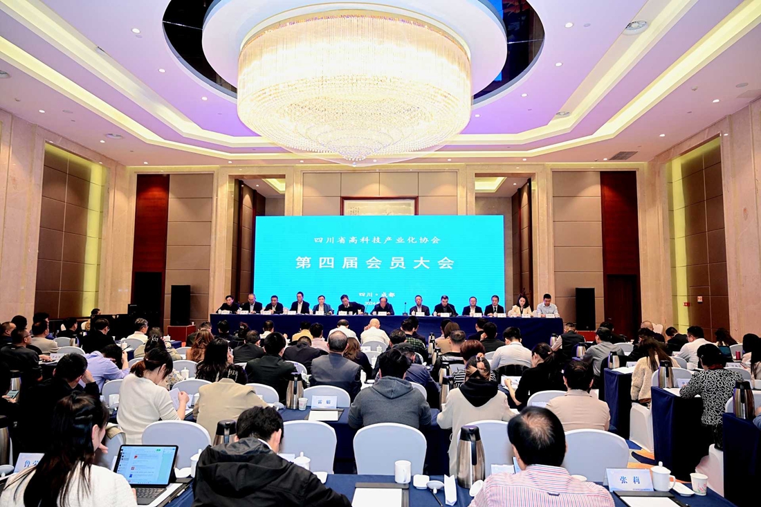 集團(tuán)董事長當(dāng)選省高科技產(chǎn)業(yè)化協(xié)會副理事長