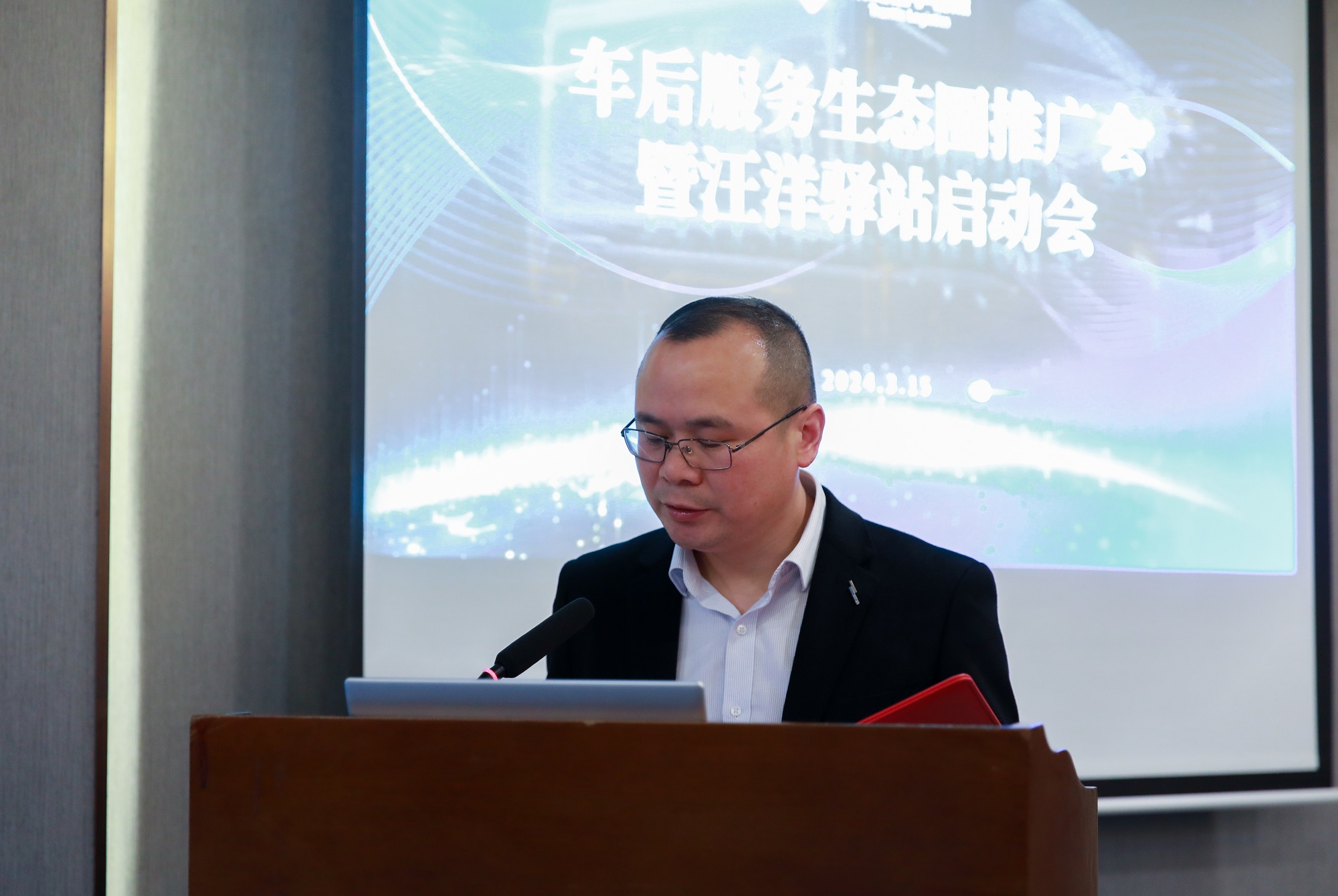 通宇物流舉行車(chē)后服務(wù)生態(tài)圈推廣會(huì)暨汪洋驛站啟動(dòng)會(huì)(圖2)