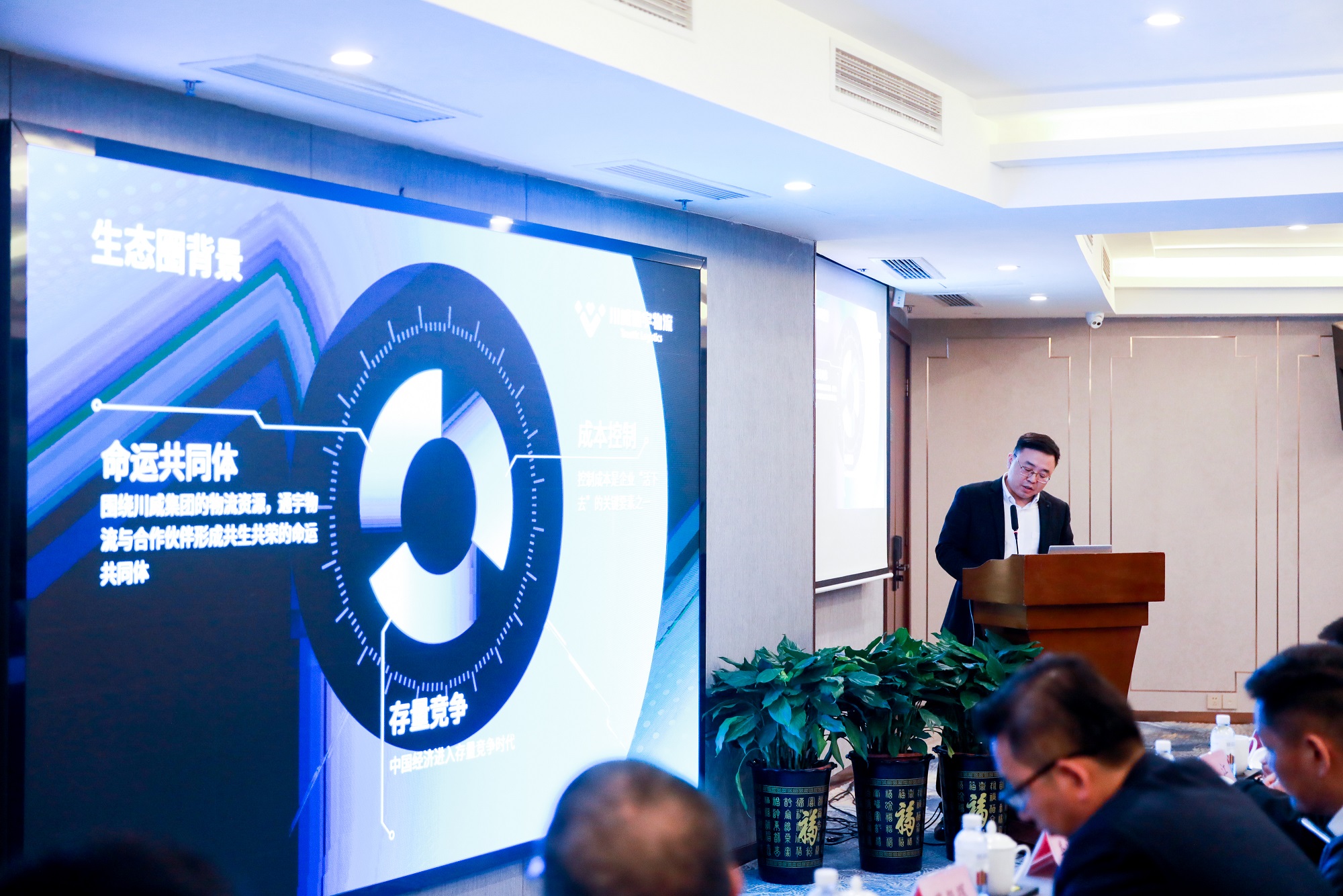 通宇物流舉行車(chē)后服務(wù)生態(tài)圈推廣會(huì)暨汪洋驛站啟動(dòng)會(huì)(圖3)