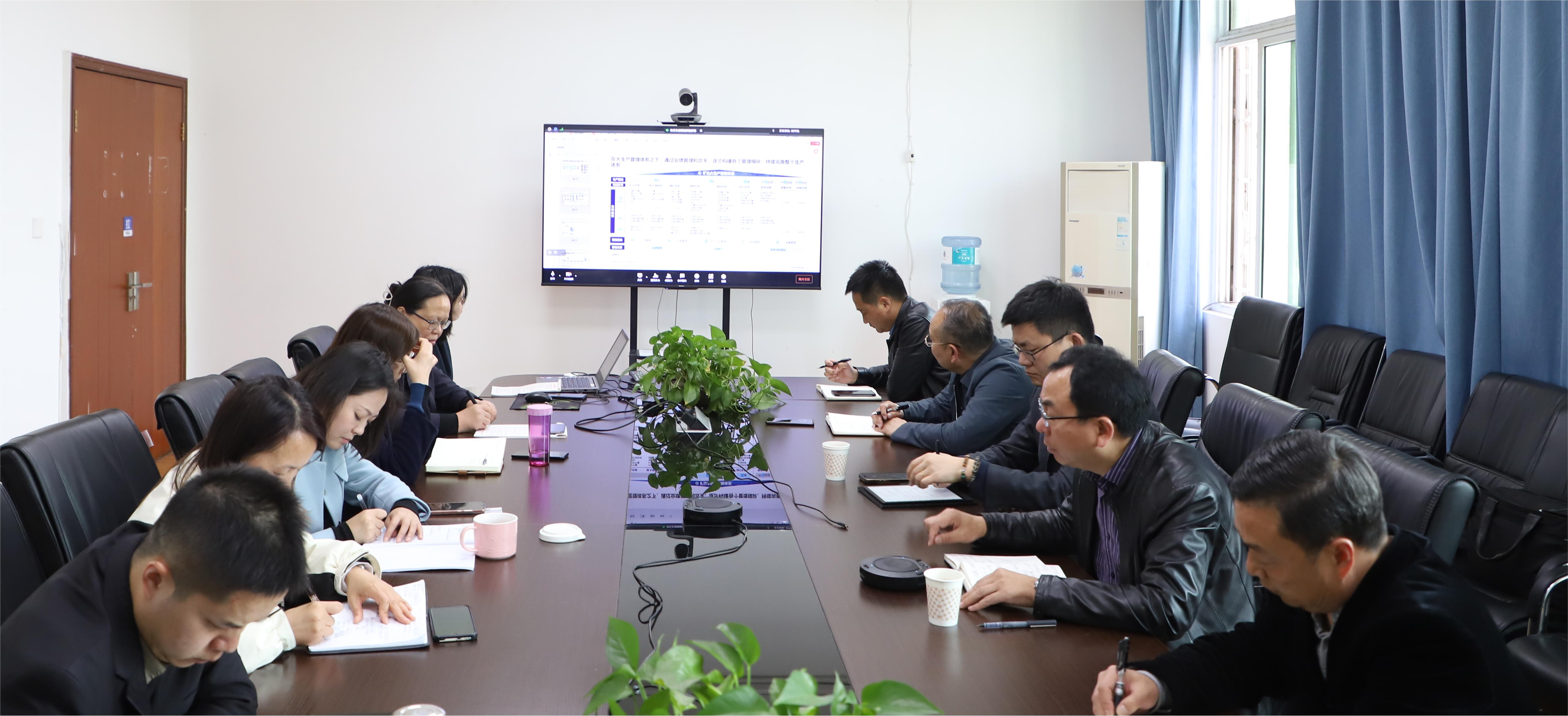 針對問題動手術，提升管理促蛻變——礦業(yè)總公司開展生產管理體系與數字化運營項目首次匯報(圖2)