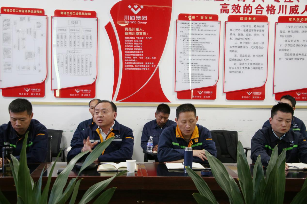 針對問題動手術，提升管理促蛻變——礦業(yè)總公司開展生產管理體系與數字化運營項目首次匯報(圖3)