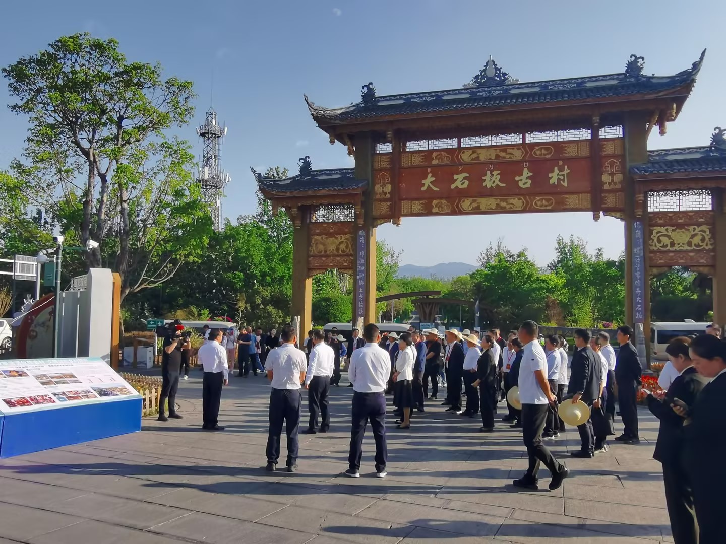 大石板項(xiàng)目再次成為“頂流”——全省鞏固拓展脫貧攻堅(jiān)成果工作推進(jìn)會在此成功召開