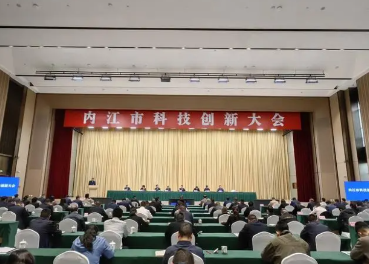 川威集團(tuán)所屬成渝釩鈦科技有限公司獲2023年高新技術(shù)企業(yè)獎