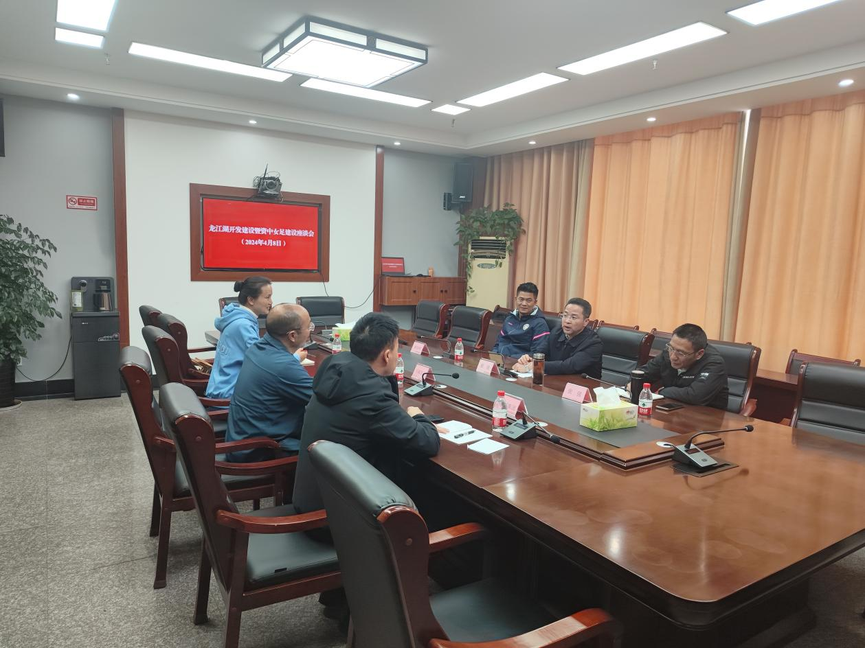 四川唯一！“中國足協(xié)青少年女足訓(xùn)練中心” 落地國家·南方連界足球競訓(xùn)基地