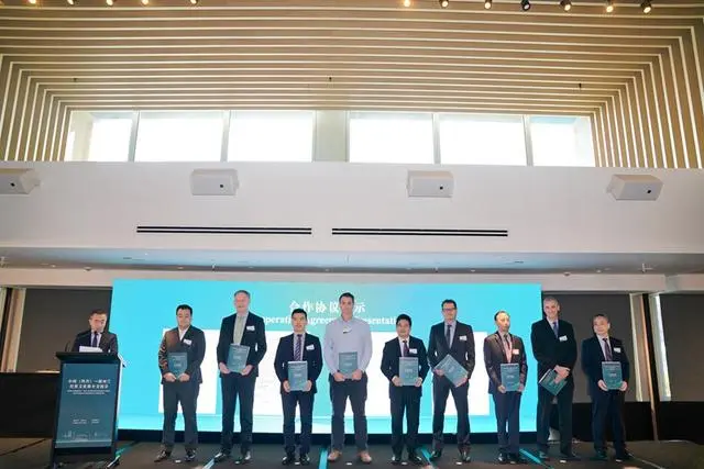 集團(tuán)總工程師赴新西蘭參加中國(guó)(四川)—新西蘭經(jīng)貿(mào)文化推介交流會(huì)(圖2) 集團(tuán)總工程師赴新西蘭參加中國(guó)(四川)—新西蘭經(jīng)貿(mào)文化推介交流會(huì)(圖2)