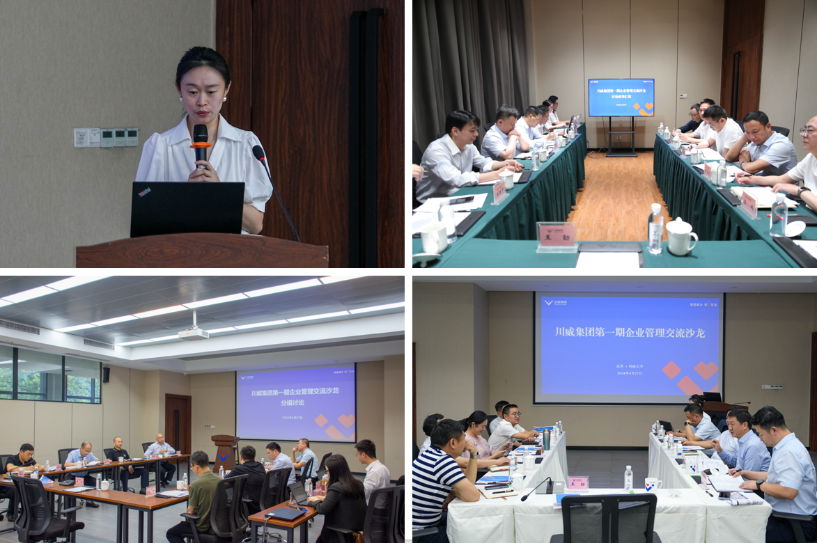 加強(qiáng)對(duì)標(biāo) 開放心態(tài) 結(jié)果導(dǎo)向——集團(tuán)開展對(duì)標(biāo)管理交流活動(dòng)(圖3) 加強(qiáng)對(duì)標(biāo) 開放心態(tài) 結(jié)果導(dǎo)向——集團(tuán)開展對(duì)標(biāo)管理交流活動(dòng)(圖3)