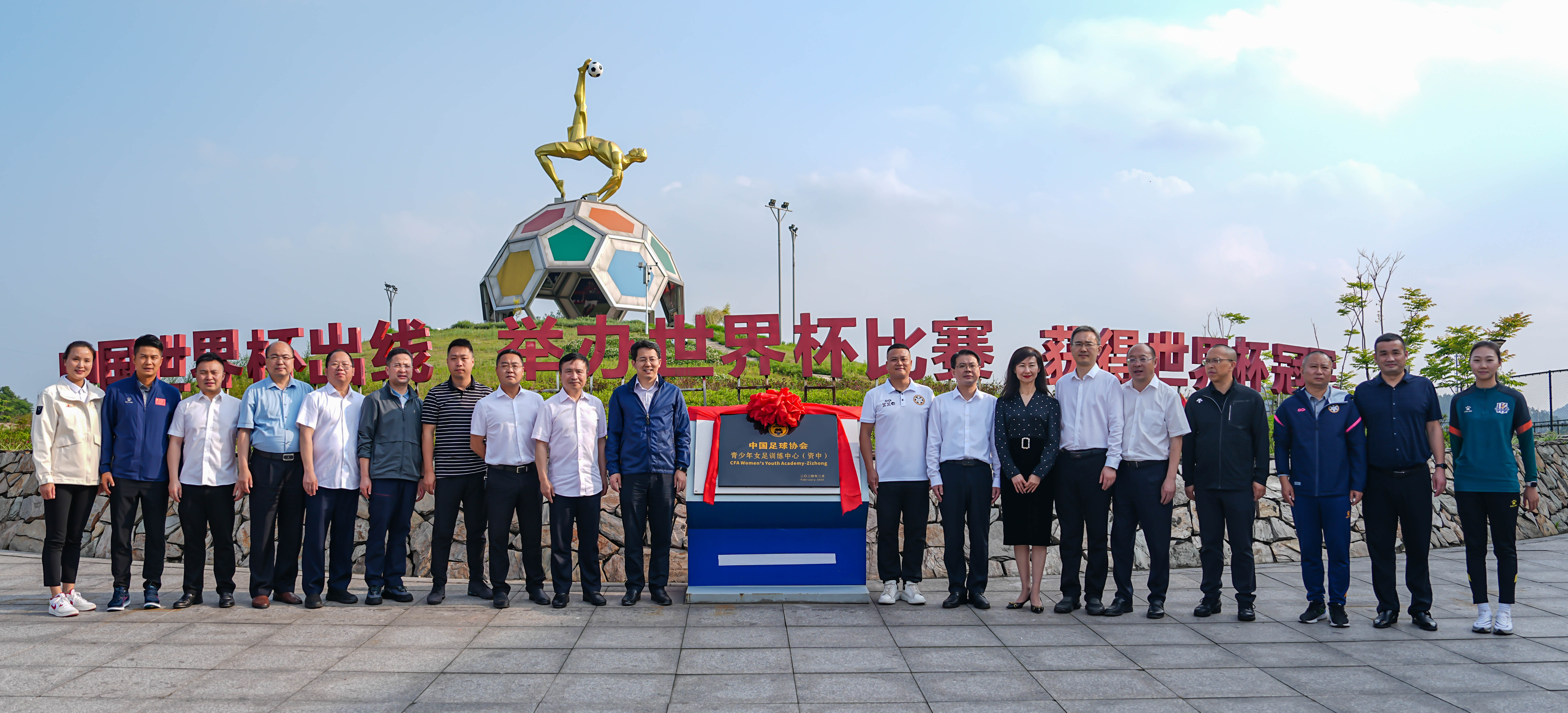 資中縣青少年運動學(xué)校與眾欣體育文化發(fā)展有限公司舉行合作協(xié)議簽訂及揭牌活動(圖7)