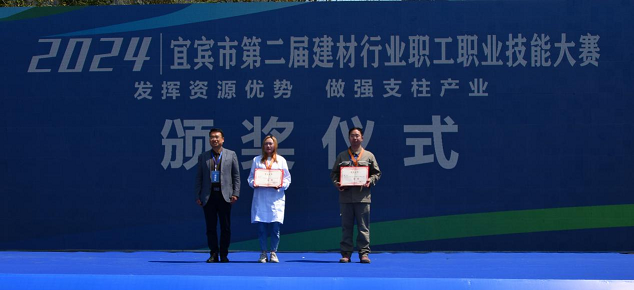 為川威爭(zhēng)光！他們?cè)凇拔逡弧眹?guó)際勞動(dòng)節(jié)榮登全國(guó)、省、市級(jí)紅榜(圖5)