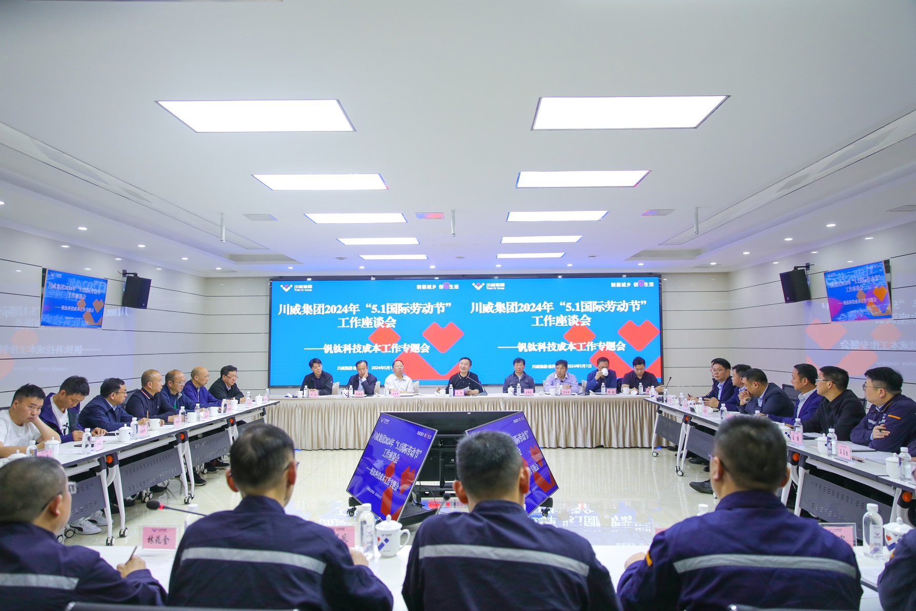 勞動創(chuàng)造價值 奮斗譜寫未來——王勁董事長五一勞動節(jié)到連界基地一線慰問并交流座談(圖4) 勞動創(chuàng)造價值 奮斗譜寫未來——王勁董事長五一勞動節(jié)到連界基地一線慰問并交流座談(圖4)