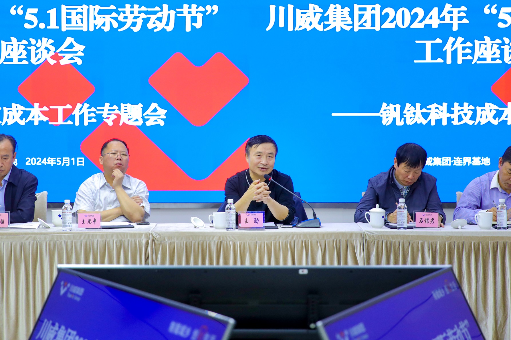 勞動創(chuàng)造價值 奮斗譜寫未來——王勁董事長五一勞動節(jié)到連界基地一線慰問并交流座談(圖7) 勞動創(chuàng)造價值 奮斗譜寫未來——王勁董事長五一勞動節(jié)到連界基地一線慰問并交流座談(圖7)