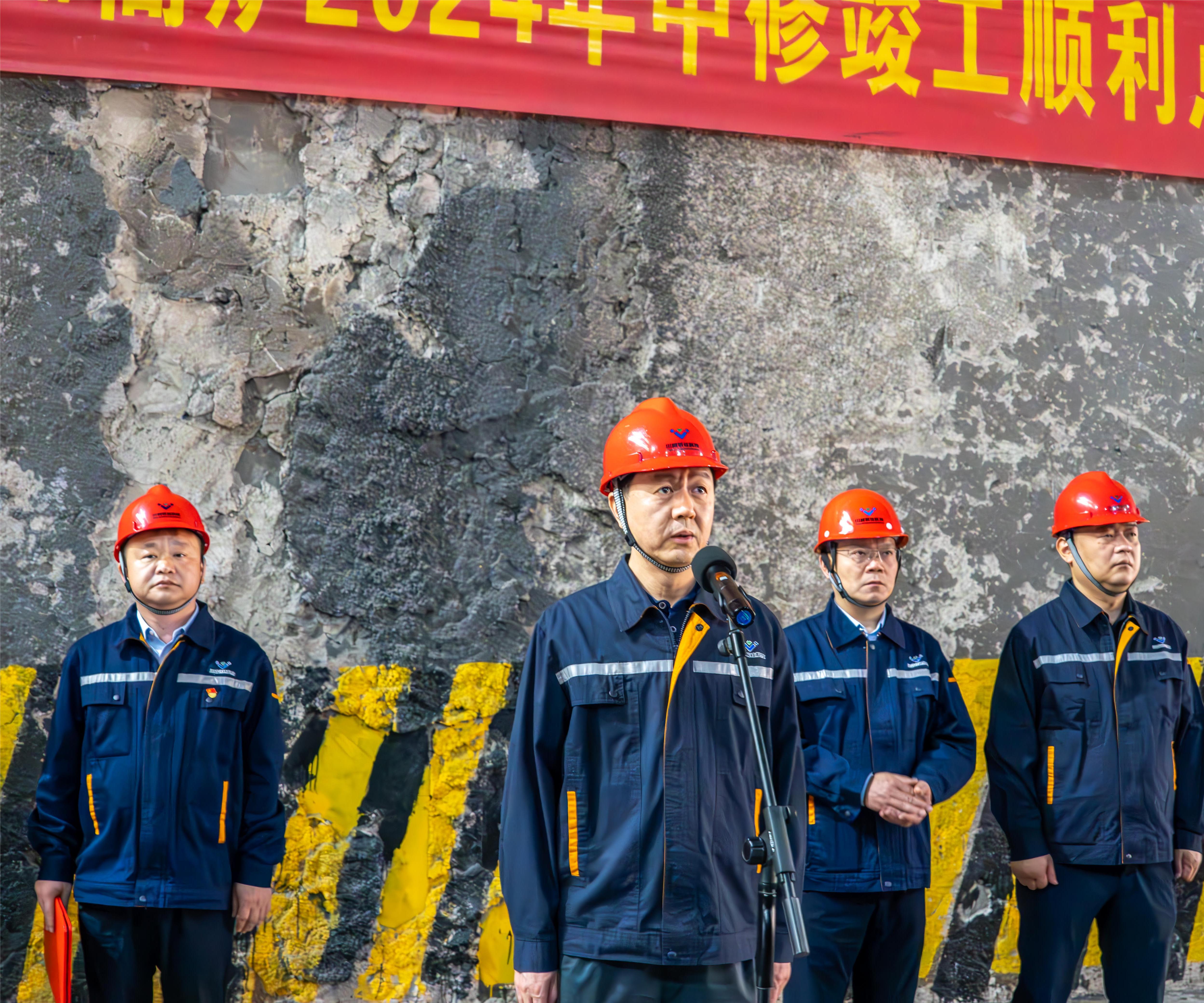 擘畫(huà)藍(lán)圖啟新程 接續(xù)奮斗書(shū)華章——釩鈦科技煉鐵廠(chǎng)7#高爐順利點(diǎn)火開(kāi)爐(圖2)