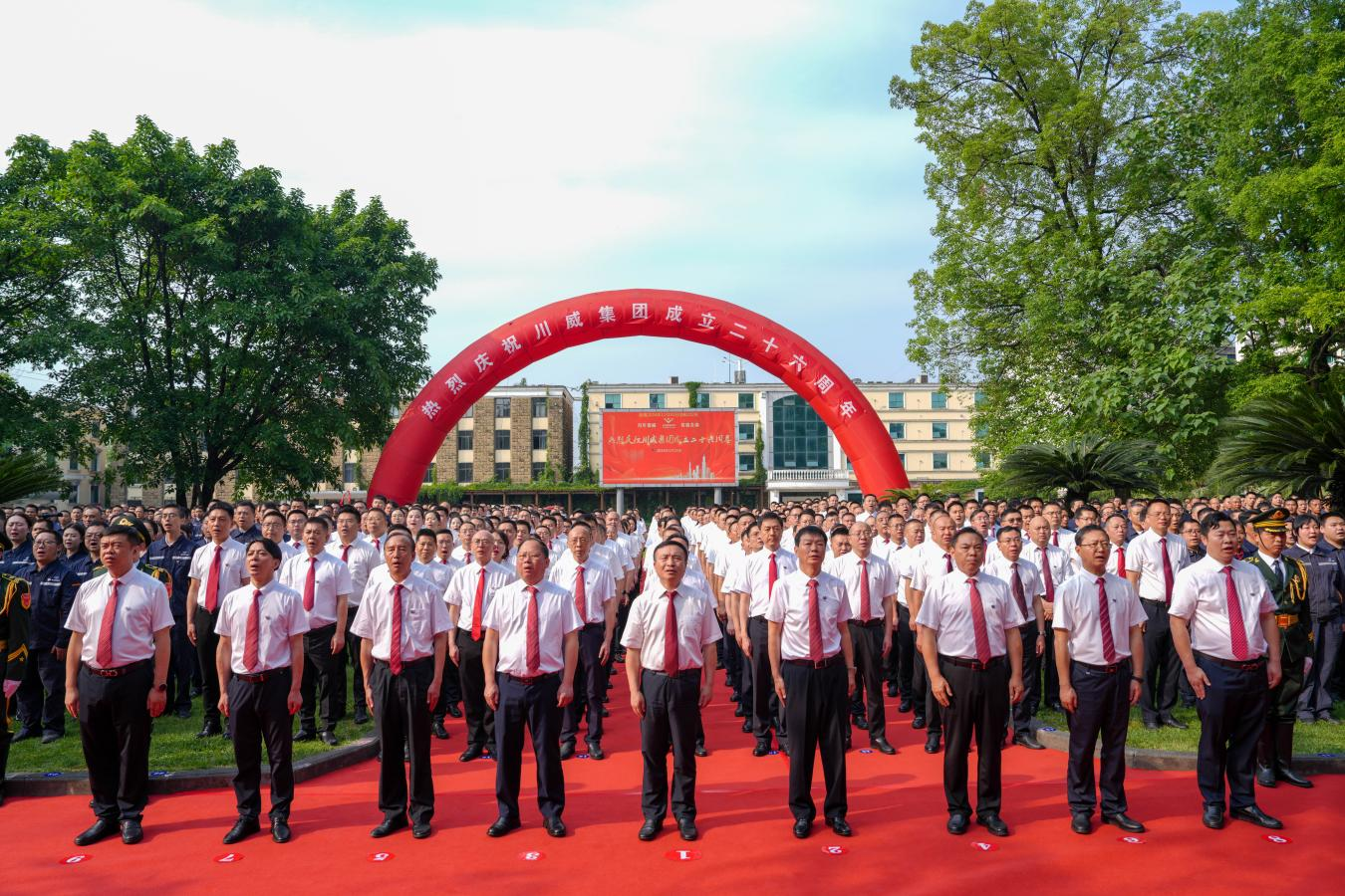 百年川威  價(jià)值企業(yè)——川威集團(tuán)隆重舉行成立二十六周年升旗儀式(圖8)