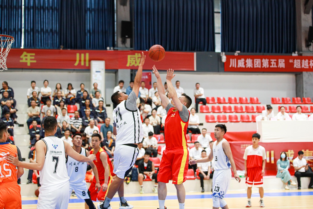 川威集團(tuán)第五屆“超越杯”體競(jìng)聯(lián)賽精英賽隆重舉行