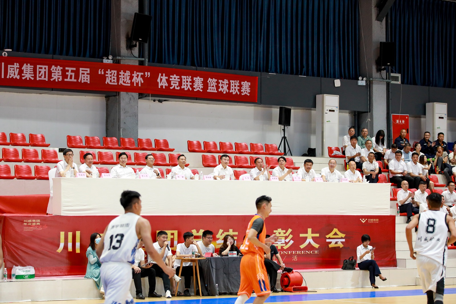 川威集團第五屆“超越杯”體競聯(lián)賽精英賽隆重舉行(圖2)