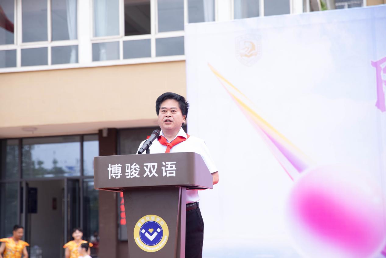 陽光景崗  永爭一流 威遠縣博駿雙語學校開展慶“六一”暨第三屆藝術(shù)節(jié)系列活動