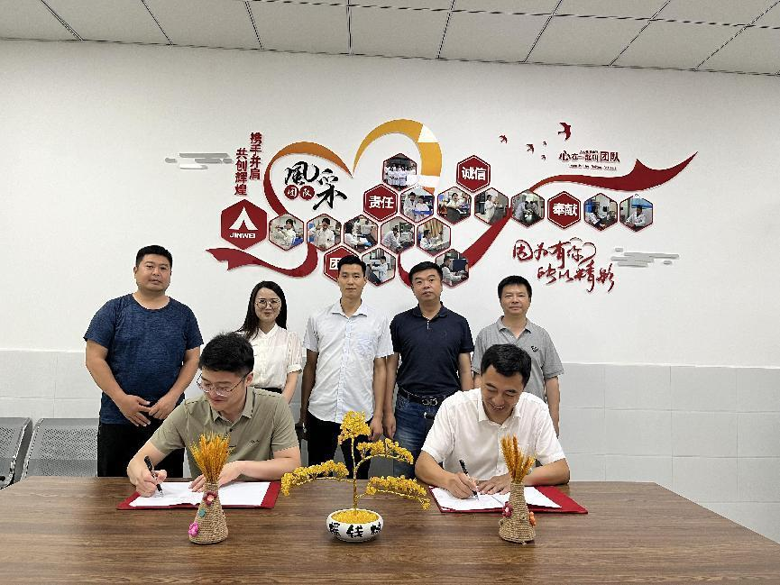 四川農(nóng)業(yè)大學(xué)環(huán)境學(xué)院與勁威檢測(cè)公司舉行學(xué)生就業(yè)實(shí)習(xí)實(shí)踐基地簽約暨揭牌儀式(圖2)