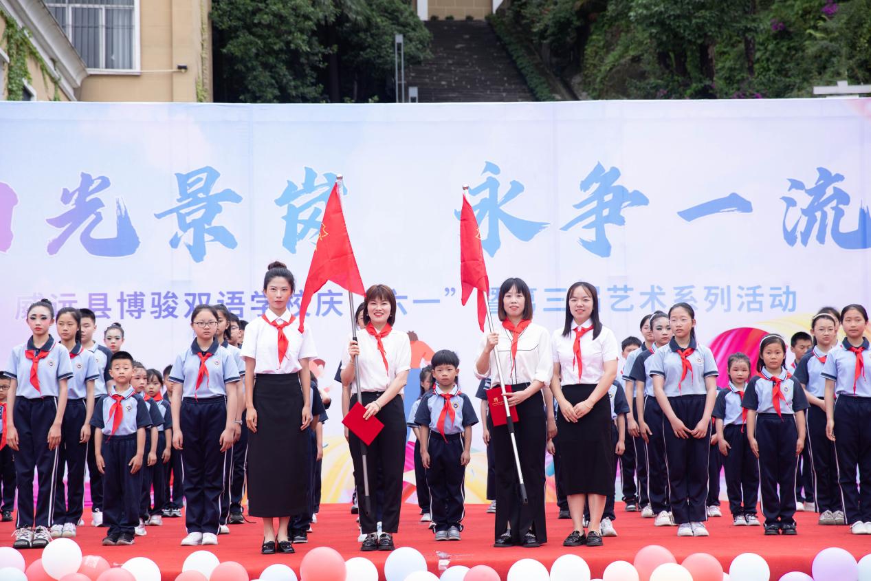 陽(yáng)光景崗  永爭(zhēng)一流 威遠(yuǎn)縣博駿雙語(yǔ)學(xué)校開展慶“六一”暨第三屆藝術(shù)節(jié)系列活動(dòng)(圖7)