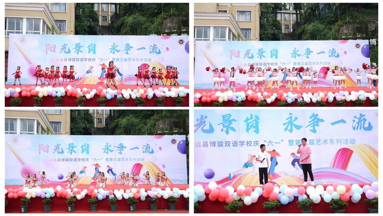 陽(yáng)光景崗  永爭(zhēng)一流 威遠(yuǎn)縣博駿雙語(yǔ)學(xué)校開展慶“六一”暨第三屆藝術(shù)節(jié)系列活動(dòng)(圖9)