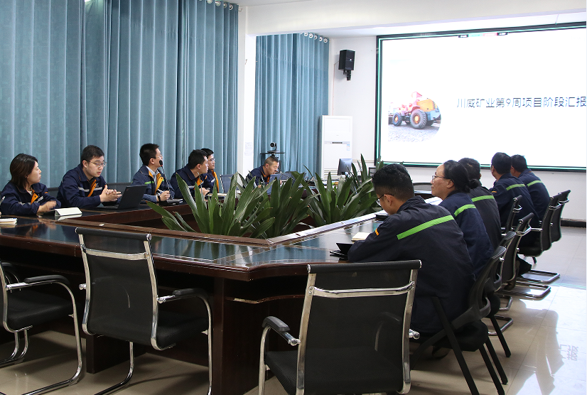 礦業(yè)總公司召開羅蘭貝格第九周項目階段匯報會
