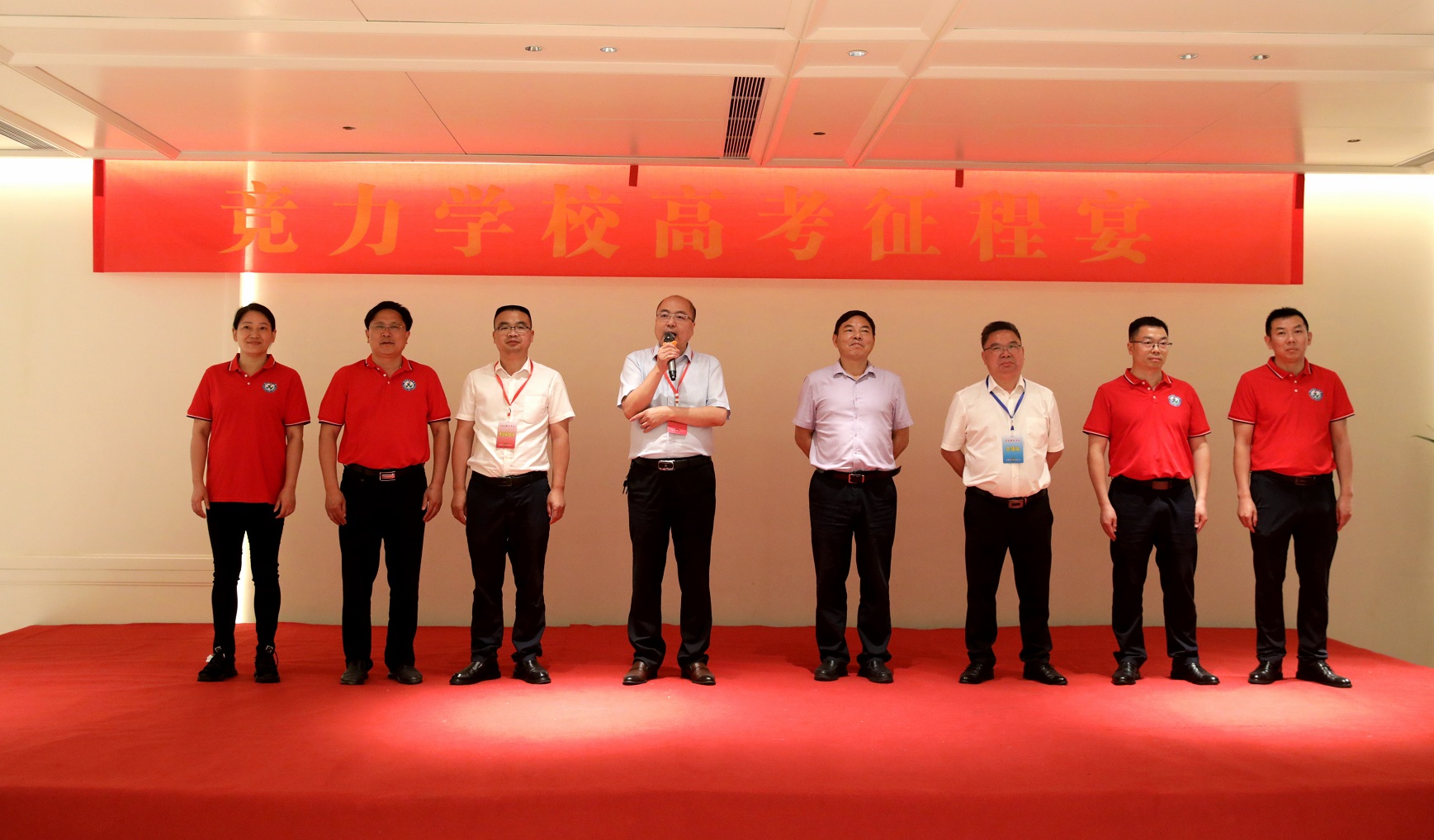 星光不負(fù)趕路人 時(shí)光不負(fù)有心人——集團(tuán)公司慰問競力學(xué)校2024年高考學(xué)子(圖4)