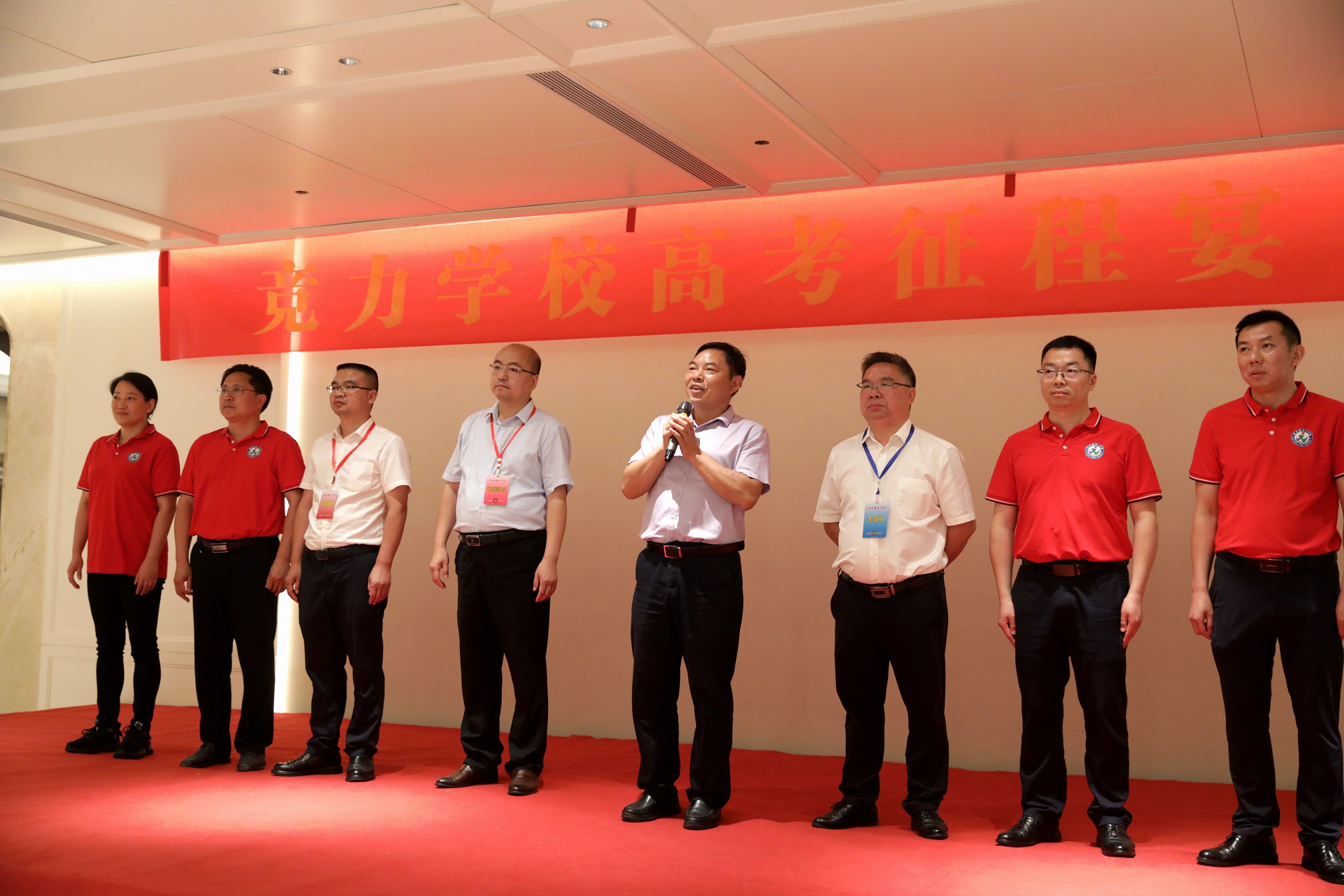 星光不負(fù)趕路人 時(shí)光不負(fù)有心人——集團(tuán)公司慰問競力學(xué)校2024年高考學(xué)子(圖6)