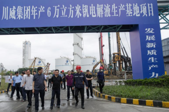 王勁董事長(zhǎng)一行端午佳節(jié)深入一線視察調(diào)研(圖3)