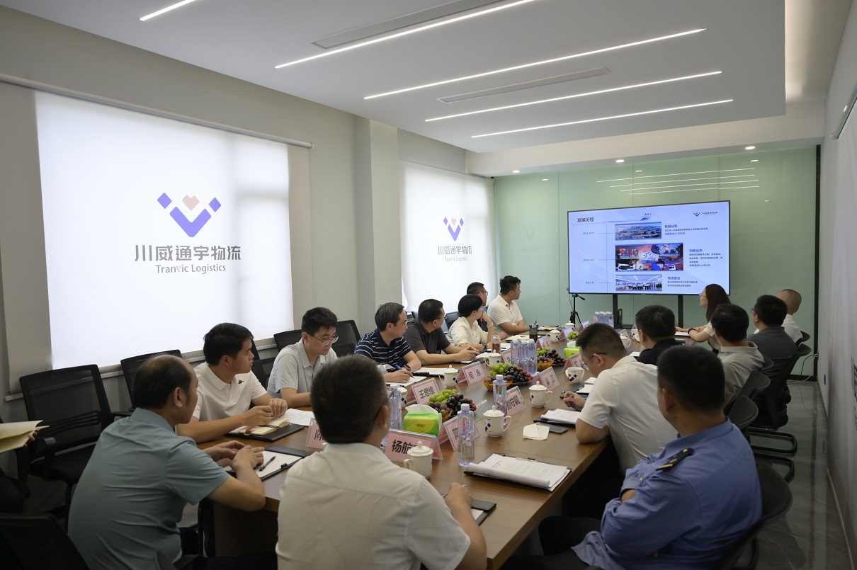 搶抓新機遇，謀求新合作，匯聚新動能——內(nèi)江考察團蒞臨通宇物流參觀交流(圖5)